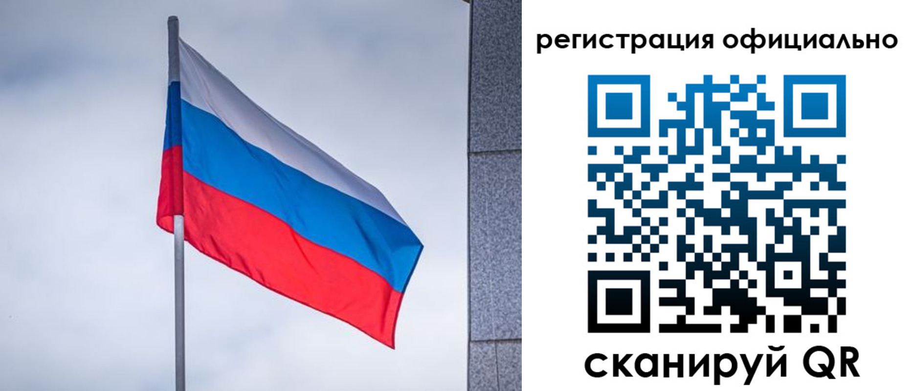 временная регистрация госуслуги в Высоковске