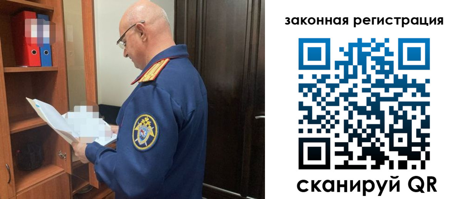 где прописаться в Высоковске